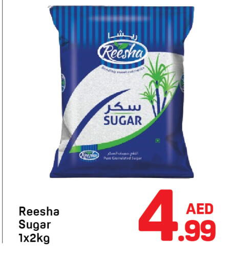 available at Day to Day Department Store in UAE - Sharjah / Ajman