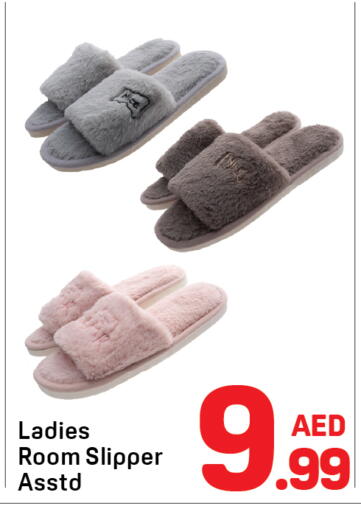 available at Day to Day Department Store in UAE - Sharjah / Ajman