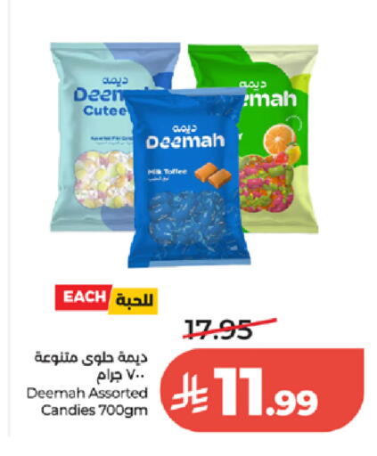 available at لولو هايبرماركت in مملكة العربية السعودية, السعودية, سعودية - الطائف