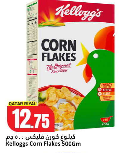 available at Dana Hypermarket in Qatar - Al Khor