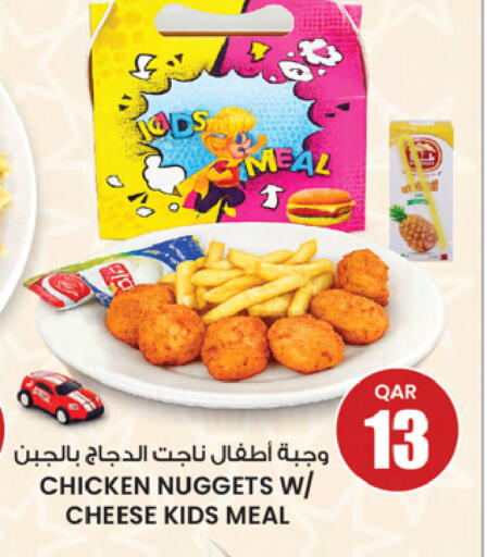 available at Ansar Gallery in Qatar - Doha