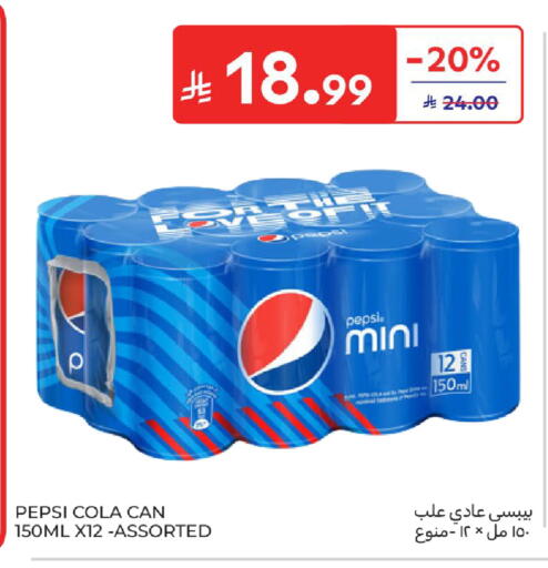 available at Carrefour in KSA, Saudi Arabia, Saudi - Sakaka
