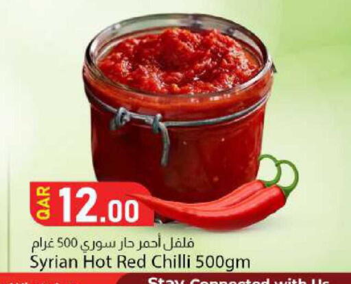 Red chilli available at Dana Market in Qatar - Umm Salal