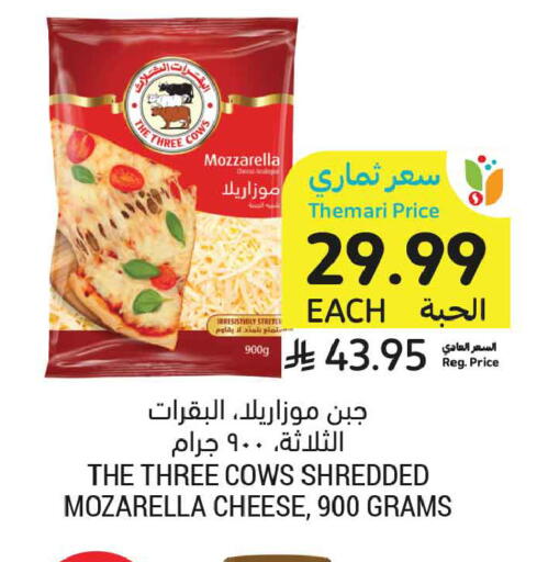 available at Tamimi Market in KSA, Saudi Arabia, Saudi - Buraidah