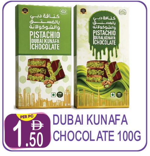 available at Dream Land in UAE - Dubai