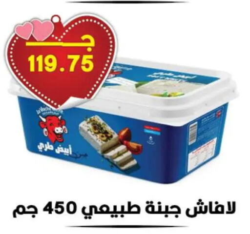 available at هايبر القدس in Egypt - القاهرة