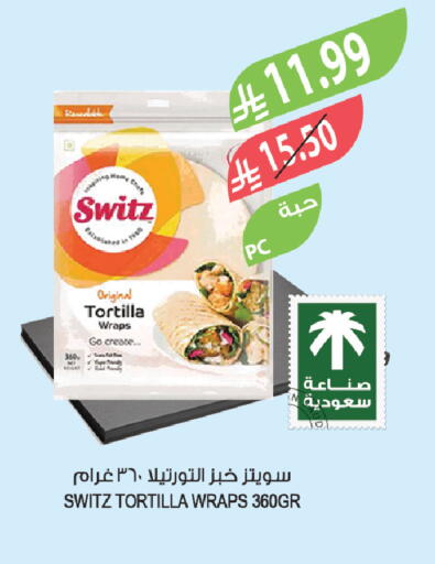 available at المزرعة in مملكة العربية السعودية, السعودية, سعودية - الخرج