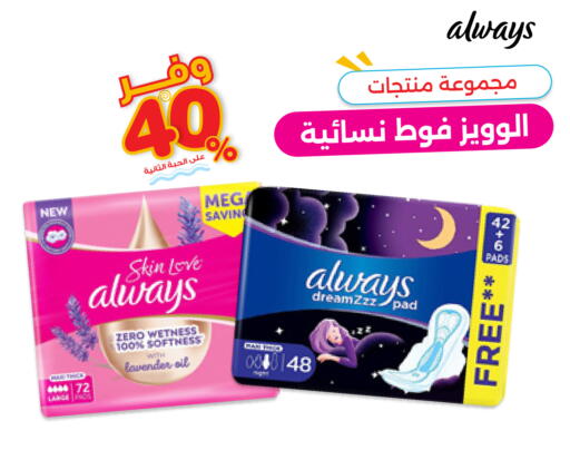 available at Innova Health Care in KSA, Saudi Arabia, Saudi - Al-Kharj