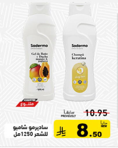 available at Aswaq Ramez in KSA, Saudi Arabia, Saudi - Tabuk