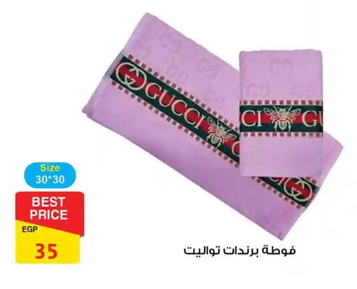 available at فتح الله in Egypt - القاهرة