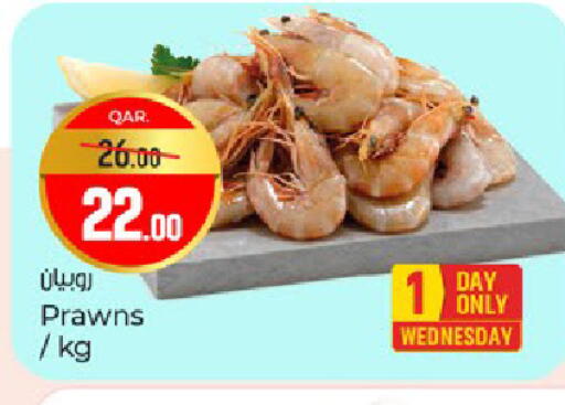 available at Paris Hypermarket in Qatar - Doha