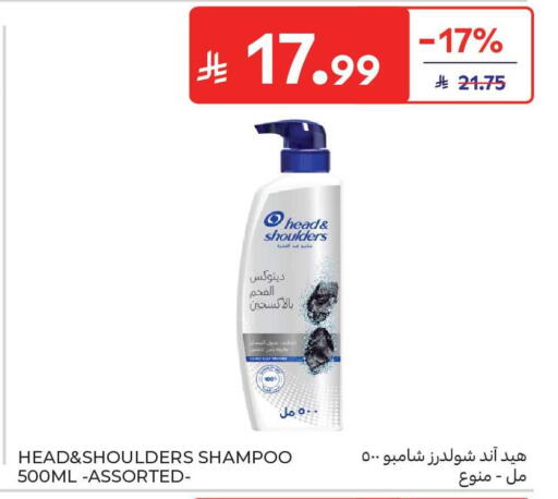 available at Carrefour Market in KSA, Saudi Arabia, Saudi - Jeddah