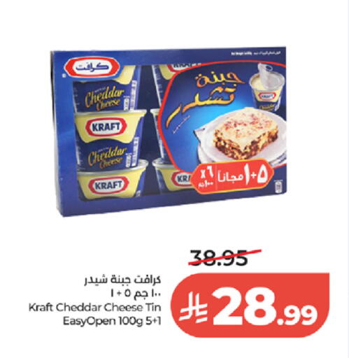 available at لولو هايبرماركت in مملكة العربية السعودية, السعودية, سعودية - الطائف