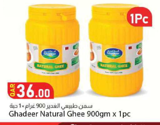 available at دانا ماركت in قطر - الشحانية