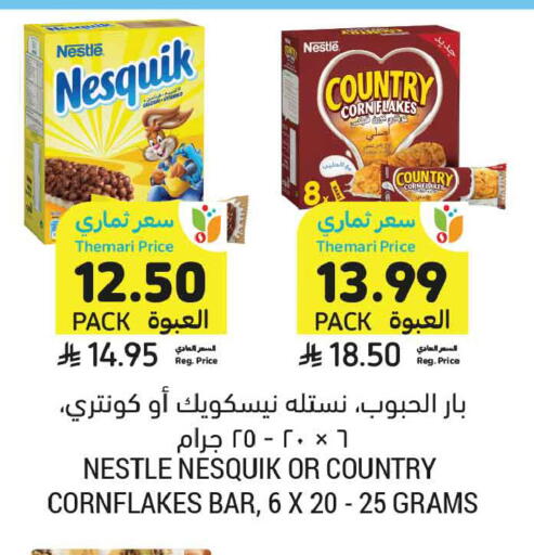 available at Tamimi Market in KSA, Saudi Arabia, Saudi - Buraidah