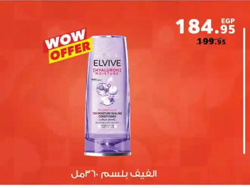 available at Panda  in Egypt - Cairo