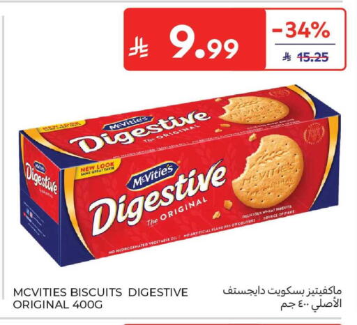 available at Carrefour Market in KSA, Saudi Arabia, Saudi - Jeddah