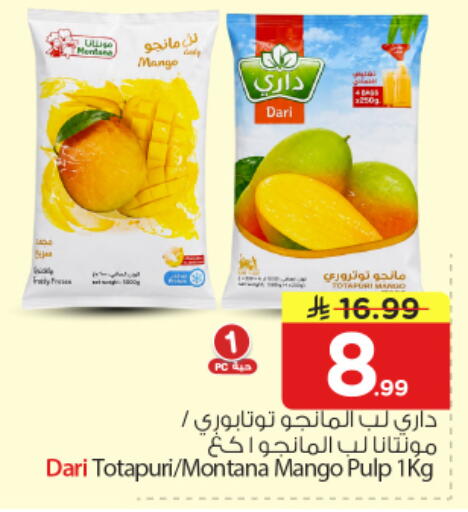 Mango available at Nesto in KSA, Saudi Arabia, Saudi - Buraidah