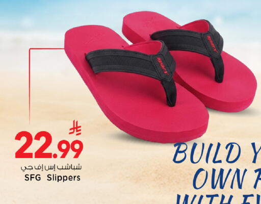 available at Mark & Save in KSA, Saudi Arabia, Saudi - Al Khobar