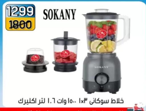 available at Pharaohs Center Shoubra in Egypt - Cairo