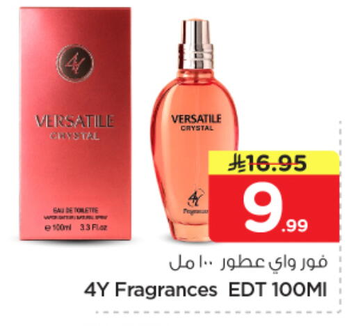 available at Nesto in KSA, Saudi Arabia, Saudi - Buraidah