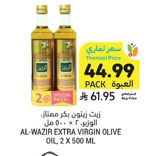 available at Tamimi Market in KSA, Saudi Arabia, Saudi - Jeddah