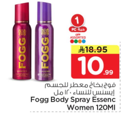 available at Nesto in KSA, Saudi Arabia, Saudi - Buraidah