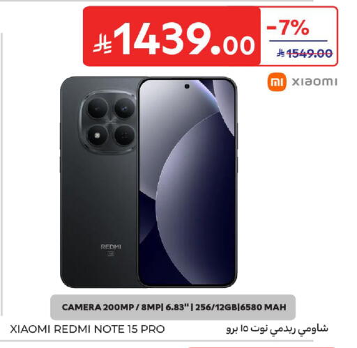 available at Carrefour in KSA, Saudi Arabia, Saudi - Sakaka