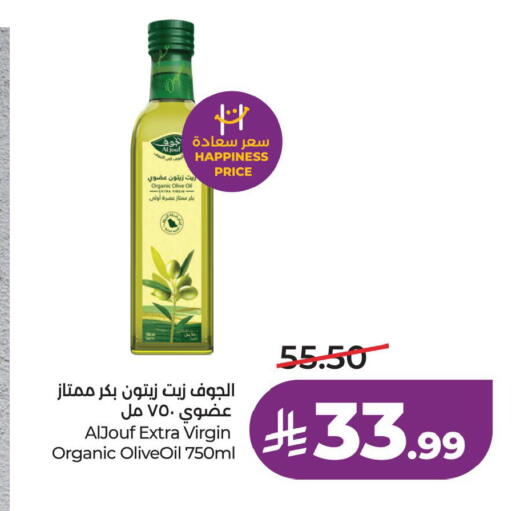 available at لولو هايبرماركت in مملكة العربية السعودية, السعودية, سعودية - الخبر‎