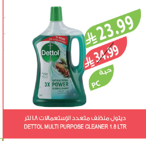 available at المزرعة in مملكة العربية السعودية, السعودية, سعودية - تبوك