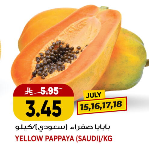 Pappaya from Saudi Arabia available at جراند هايبر in مملكة العربية السعودية, السعودية, سعودية - جدة