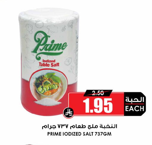 available at Prime Supermarket in KSA, Saudi Arabia, Saudi - Sakaka