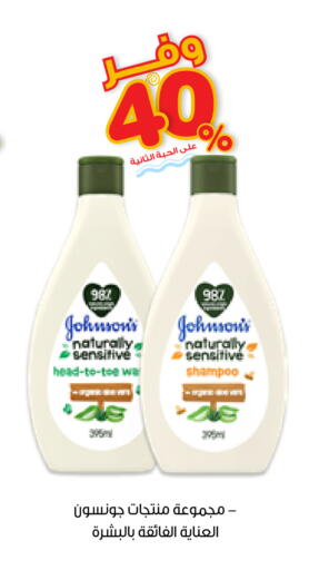 available at Innova Health Care in KSA, Saudi Arabia, Saudi - Al-Kharj