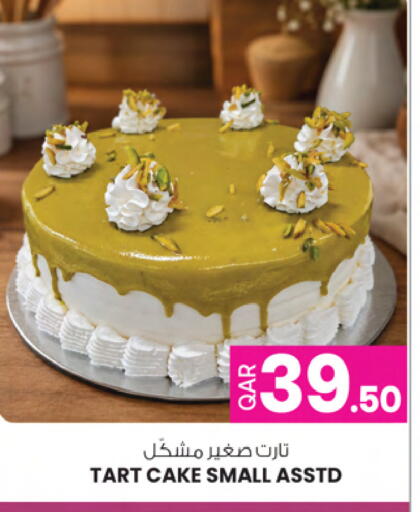 available at Ansar Gallery in Qatar - Doha