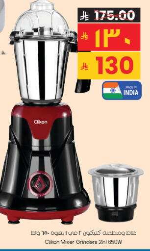 available at City Flower in KSA, Saudi Arabia, Saudi - Sakaka