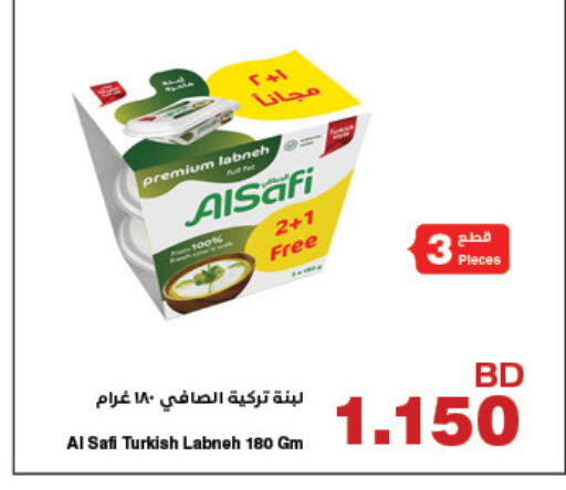 available at هايبرماكس in البحرين