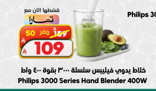 available at الدكان in مملكة العربية السعودية, السعودية, سعودية - الطائف