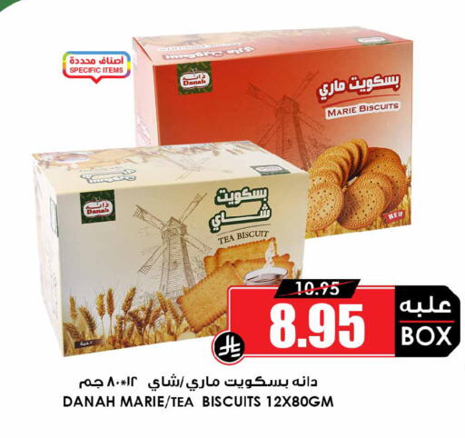 available at أسواق النخبة in مملكة العربية السعودية, السعودية, سعودية - سكاكا