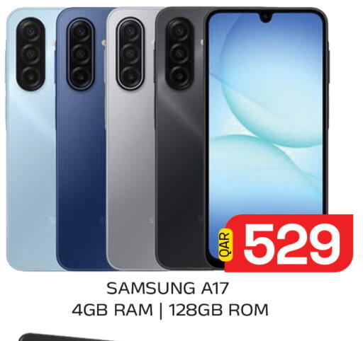available at مجلس هايبرماركت in قطر - الدوحة