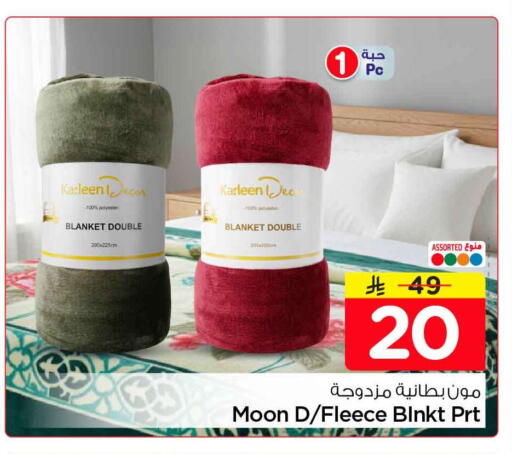 available at Hyper Al Wafa in KSA, Saudi Arabia, Saudi - Jeddah