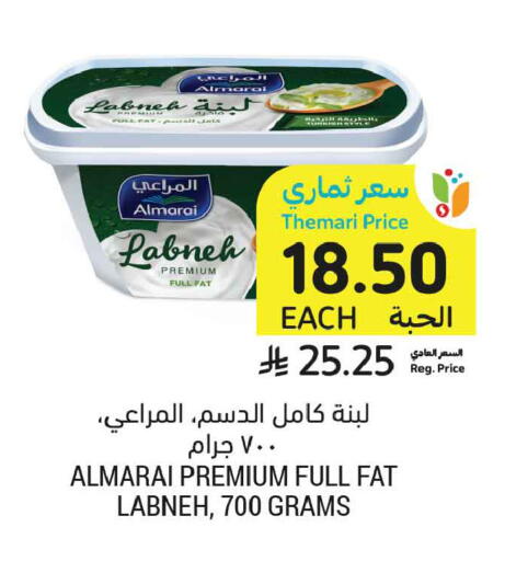 available at أسواق التميمي in مملكة العربية السعودية, السعودية, سعودية - بريدة