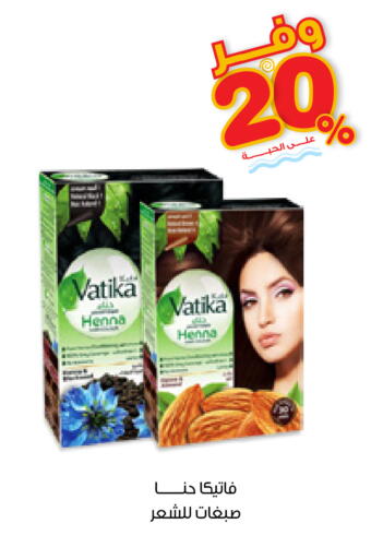 available at Innova Health Care in KSA, Saudi Arabia, Saudi - Al-Kharj