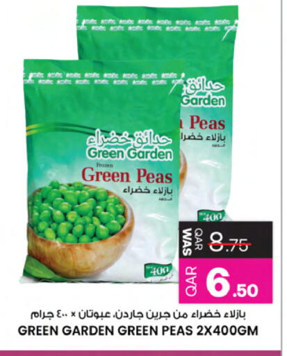 Peas available at Ansar Gallery in Qatar - Al Wakra