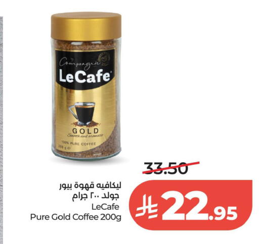 available at لولو هايبرماركت in مملكة العربية السعودية, السعودية, سعودية - الخبر‎