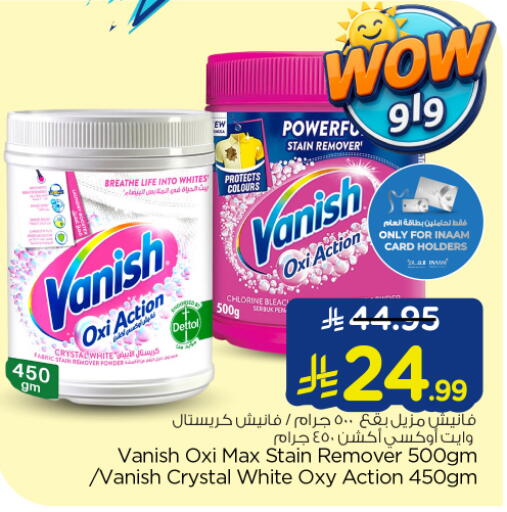 available at Nesto in KSA, Saudi Arabia, Saudi - Al-Kharj