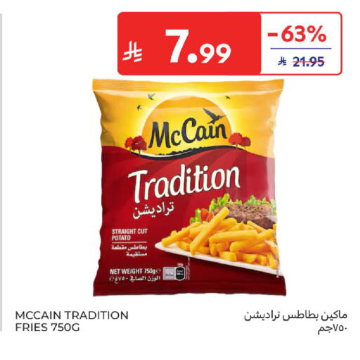 Potato available at كارفور in مملكة العربية السعودية, السعودية, سعودية - سكاكا