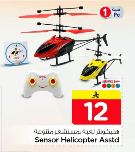 available at نستو in مملكة العربية السعودية, السعودية, سعودية - الخبر‎