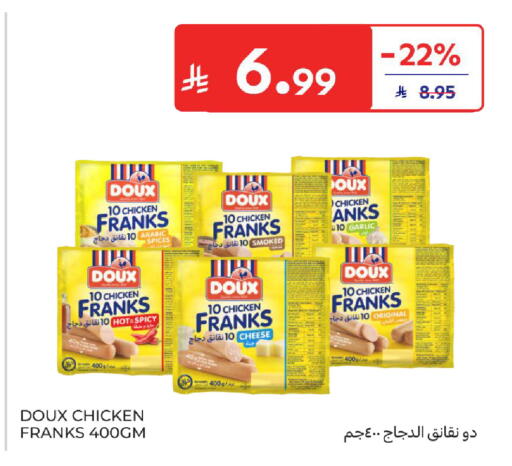 Garlic available at Carrefour in KSA, Saudi Arabia, Saudi - Buraidah