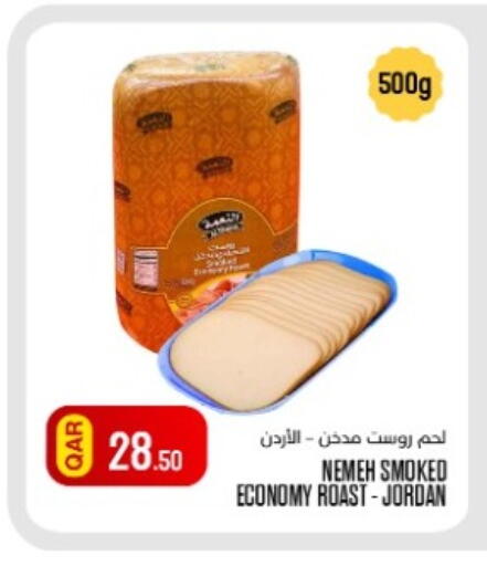available at البلدي اليوم in قطر - أم صلال
