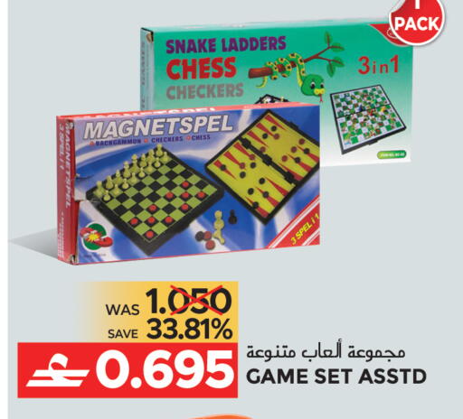 available at مركز هدايا التنين in عُمان - مسقط‎